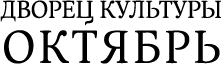 19 апреля 2018 г, Подольск Logo