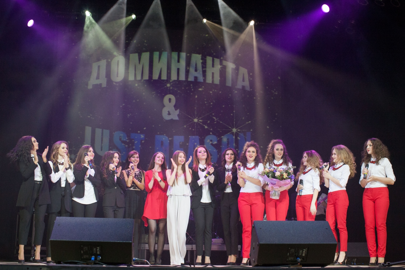20 февраля состоялся юбилейный концерт вокального ансамбля «Доминанта»